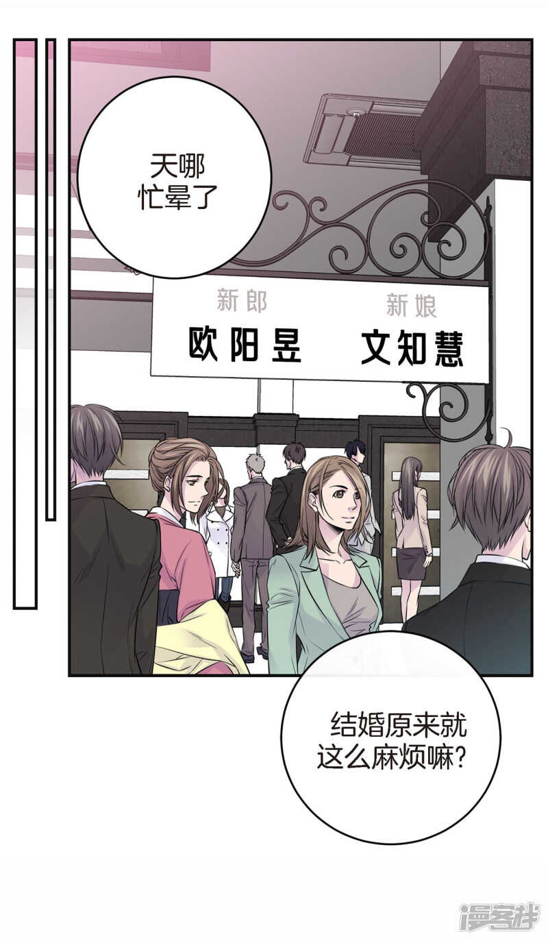 第46话 和好(1/2)-第42话