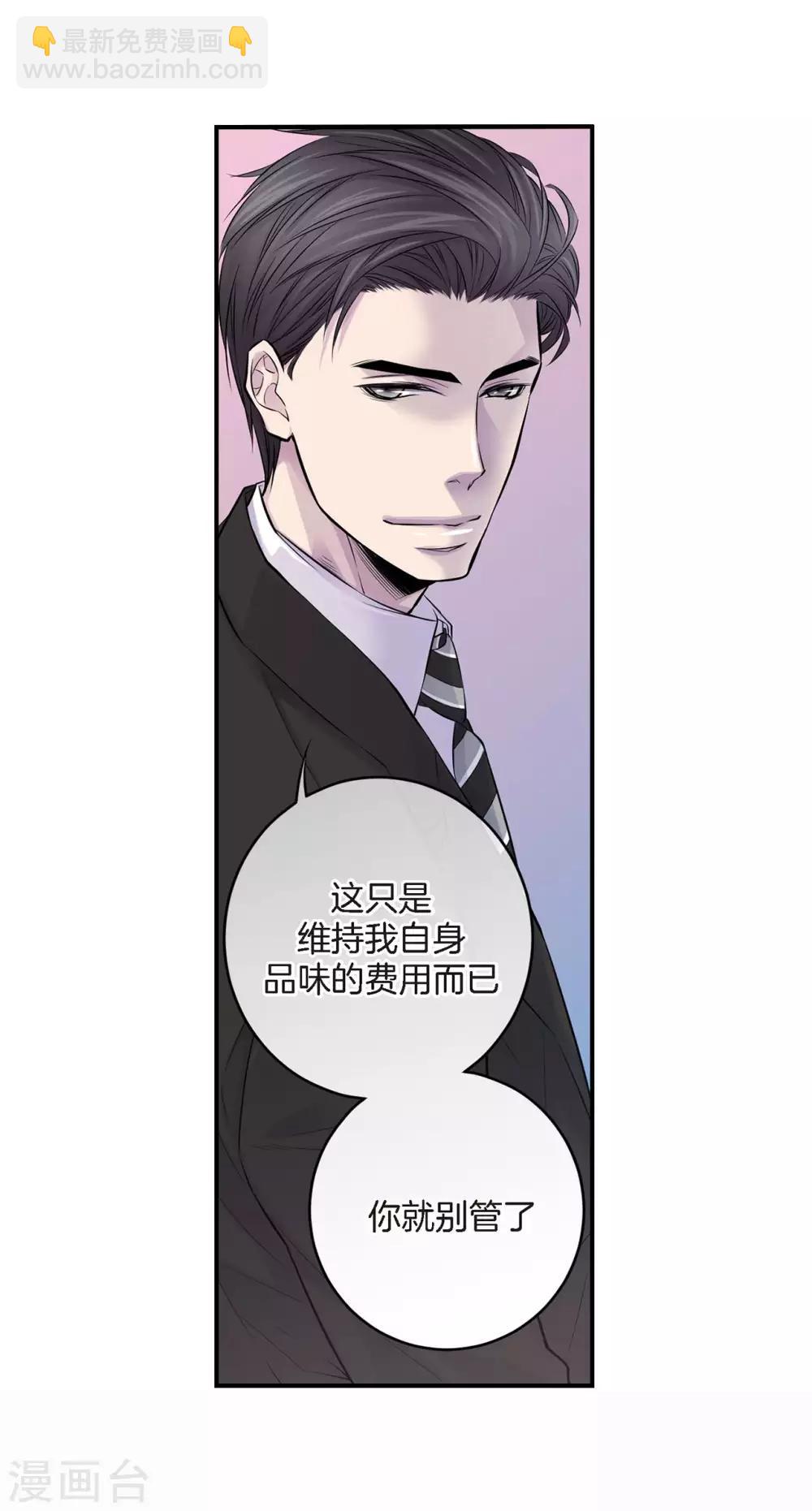 第7话 舞会-第8话