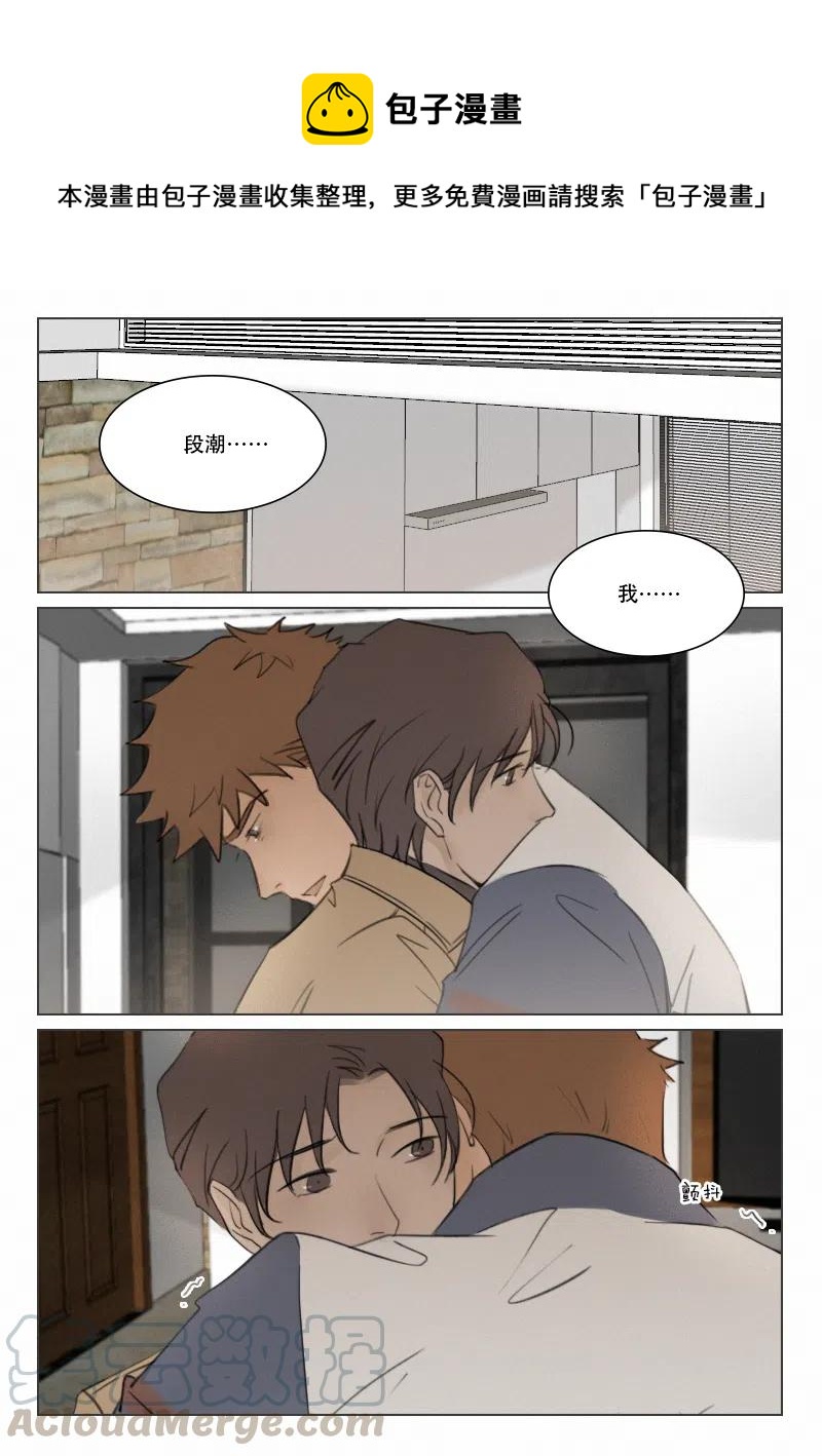 109因为有你-第96话