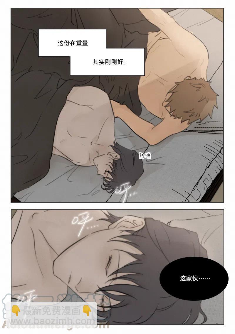 113 别信我-第100话