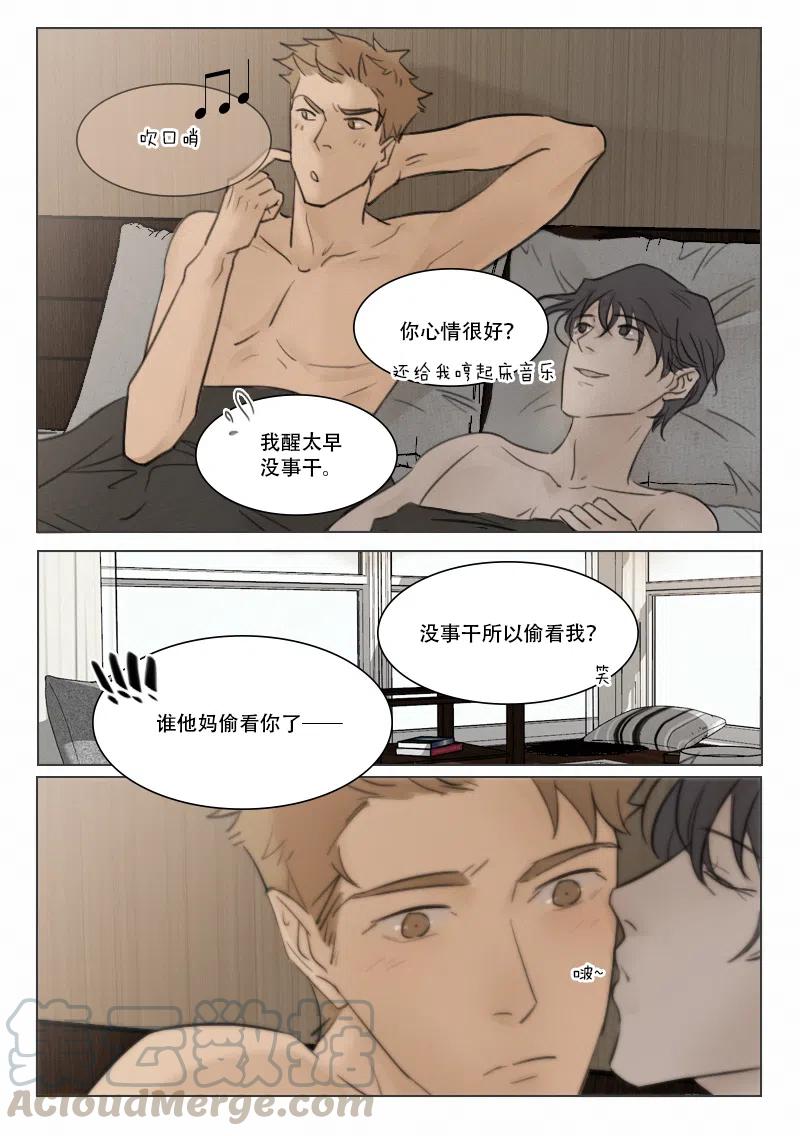 113 别信我-第100话