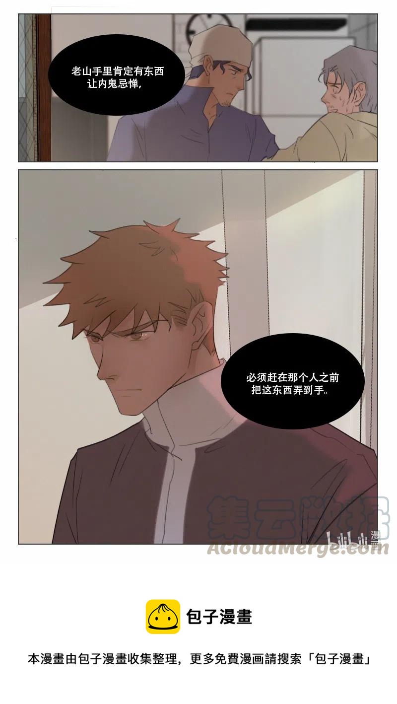 117 前夕-第104话