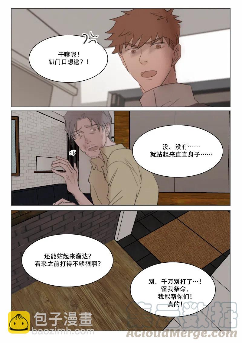 117 前夕-第104话