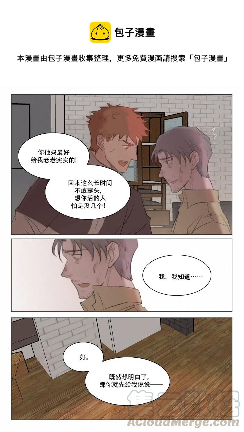 117 前夕-第104话