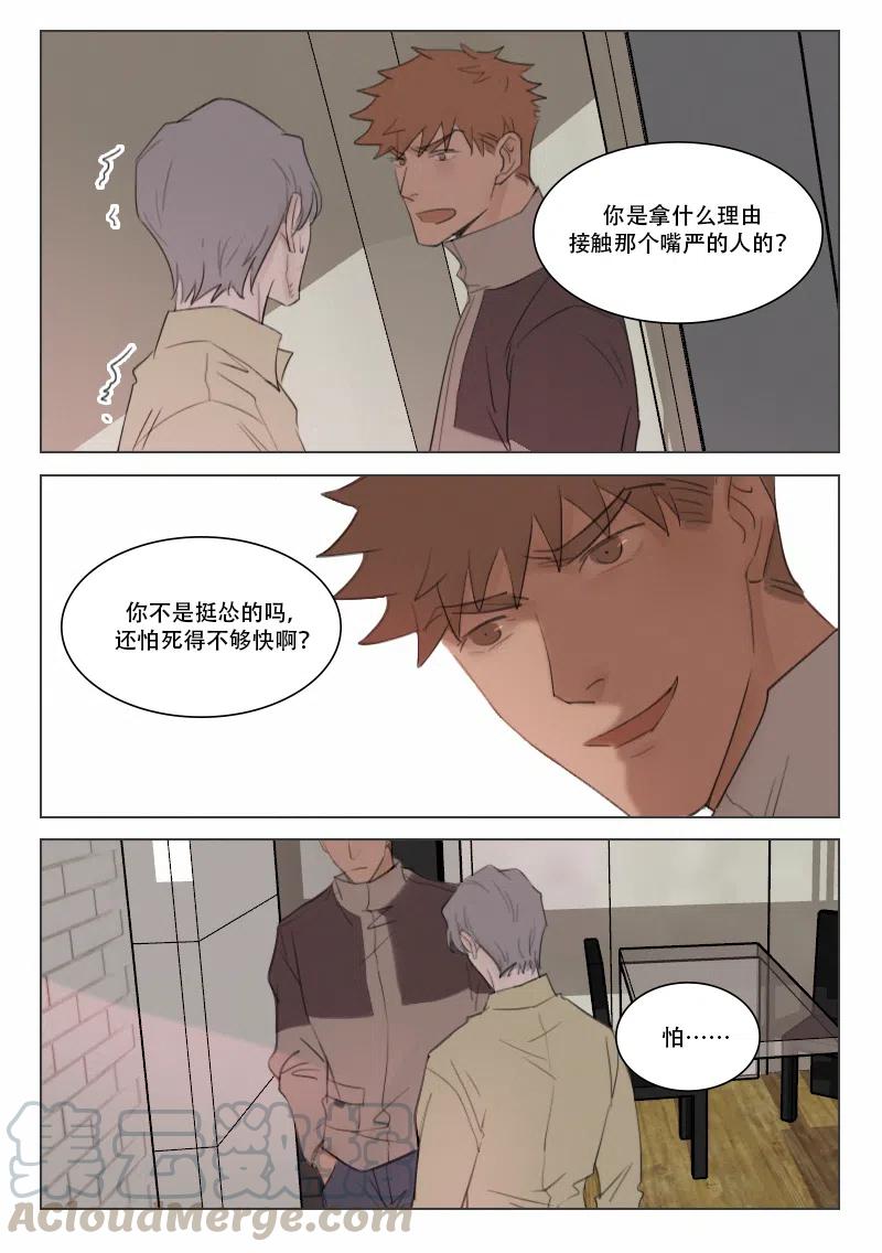 117 前夕-第104话
