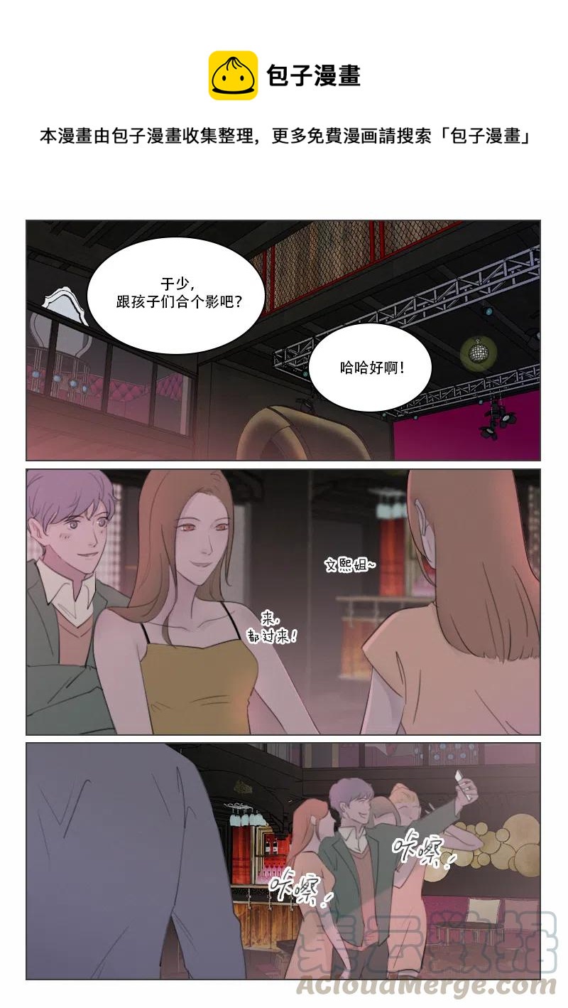 123 即将揭开的秘密-第110话