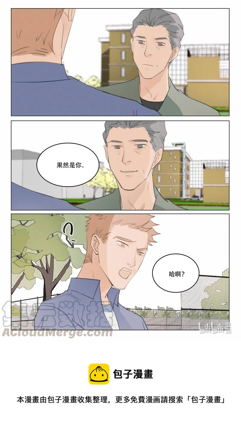 128 徐泰阳的过去3-第116话