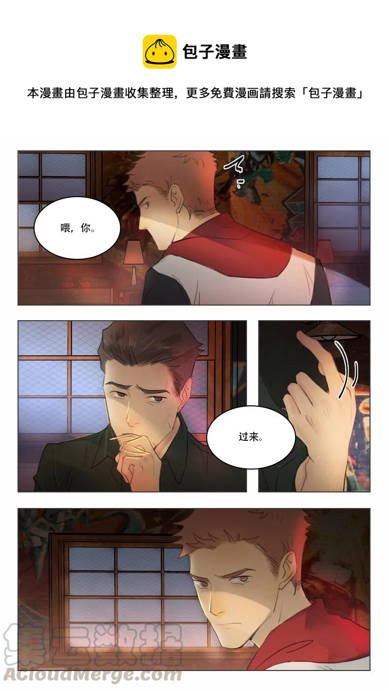 130 从不熄灭的火-第118话