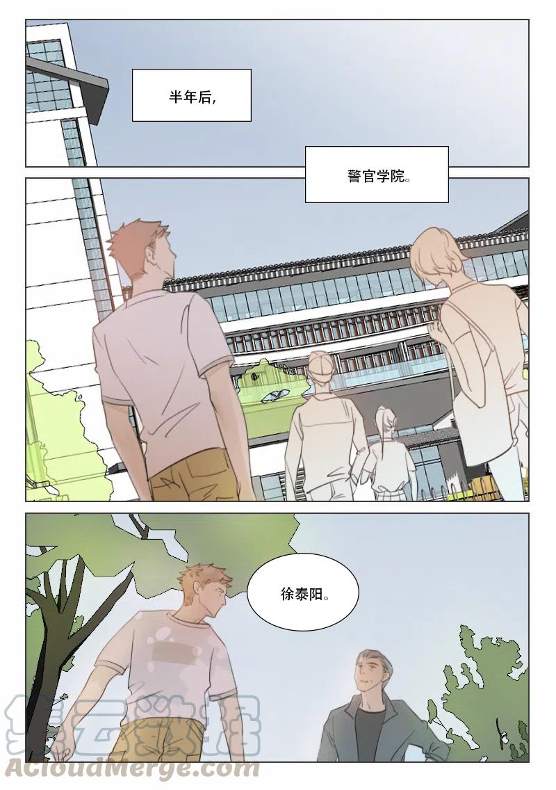 130 从不熄灭的火-第118话