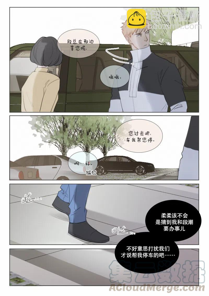 134 我想见你-第122话