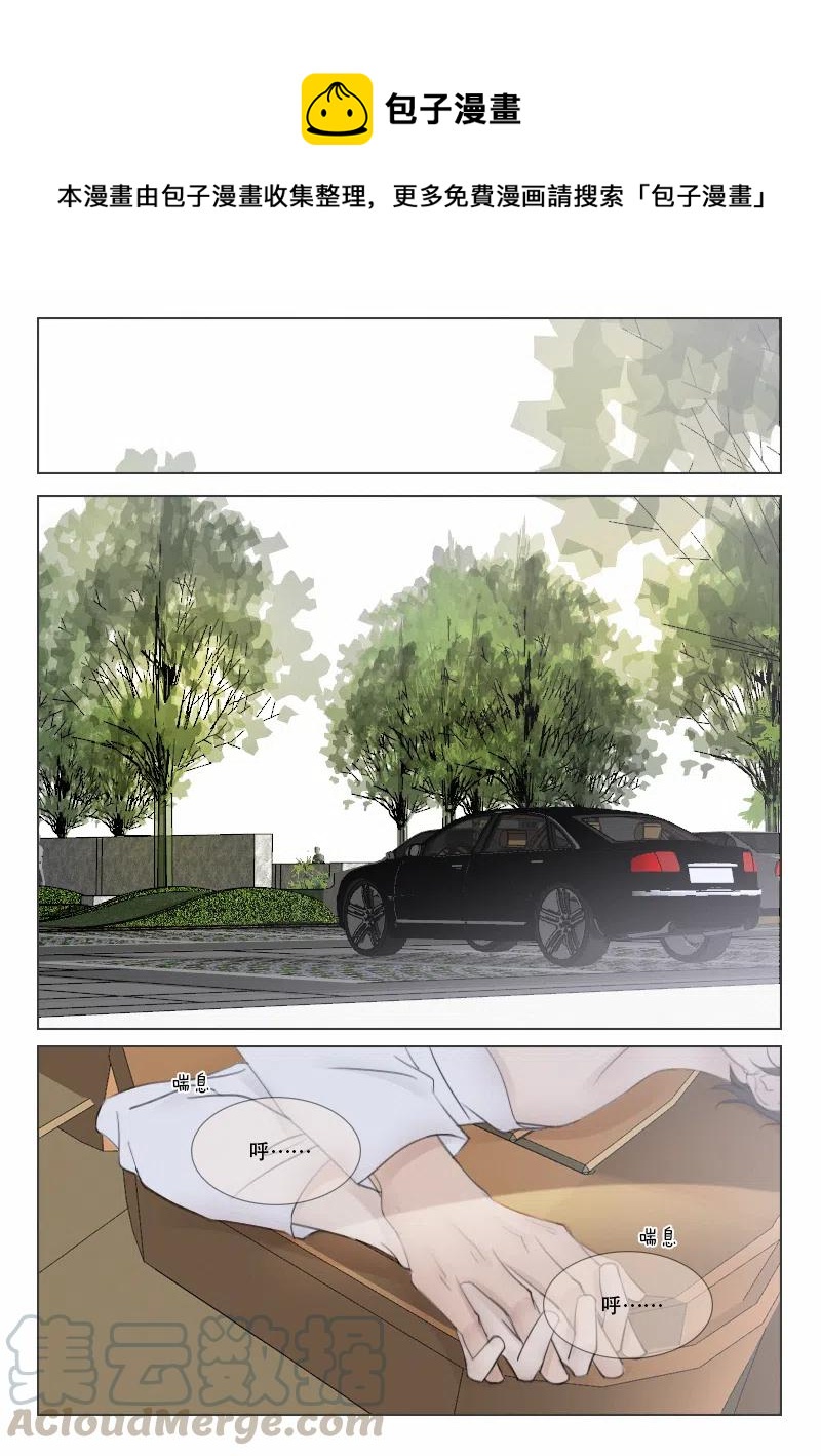 136 不能心软-第124话