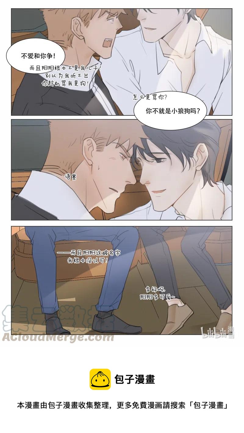 136 不能心软-第124话