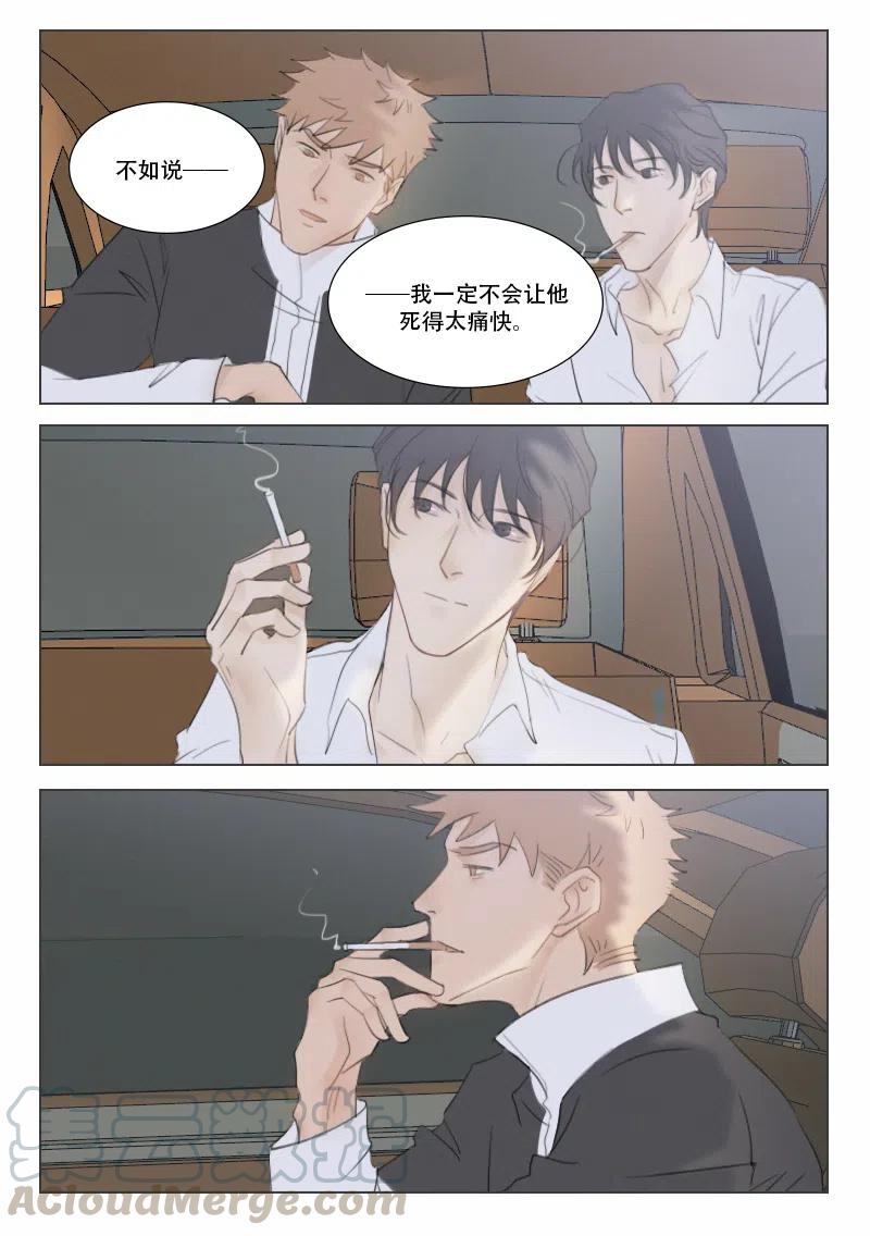136 不能心软-第124话
