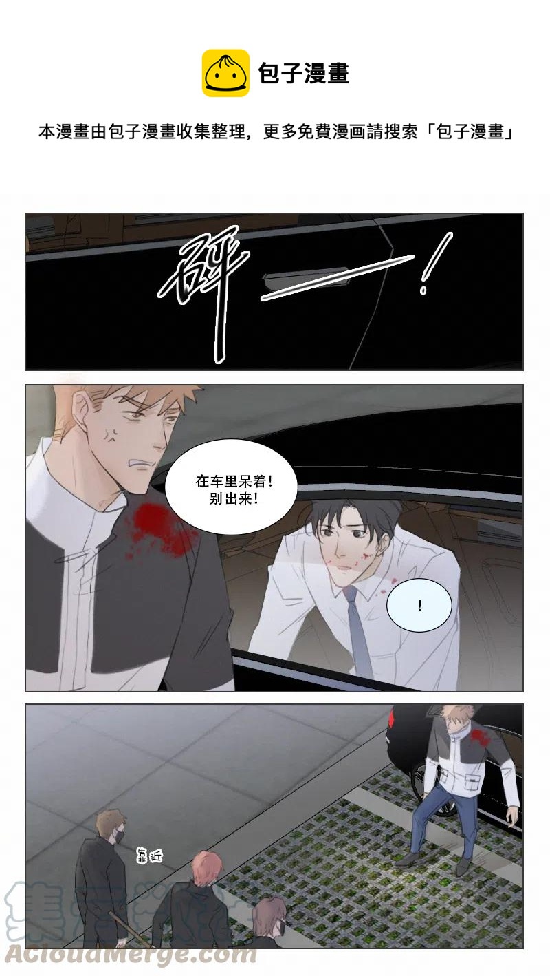 138 伤2-第126话