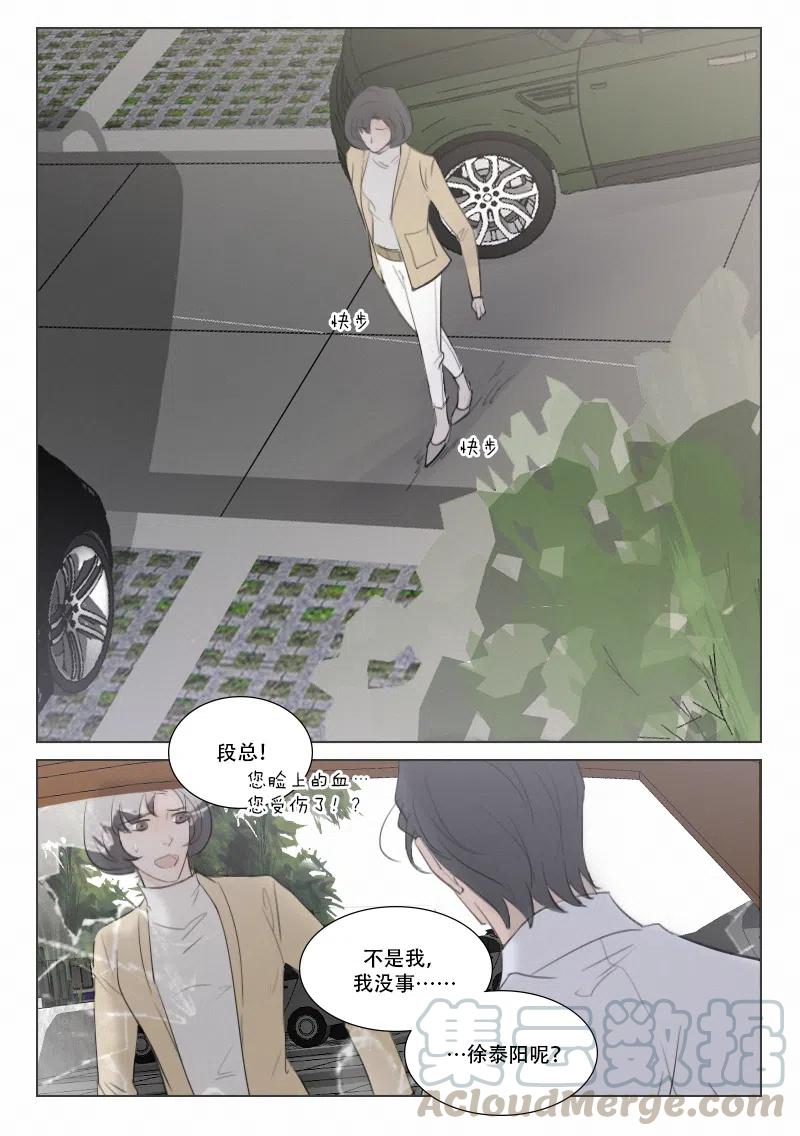138 伤2-第126话