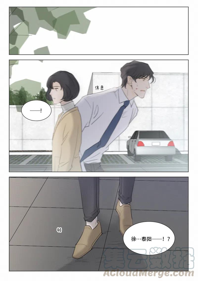 138 伤2-第126话
