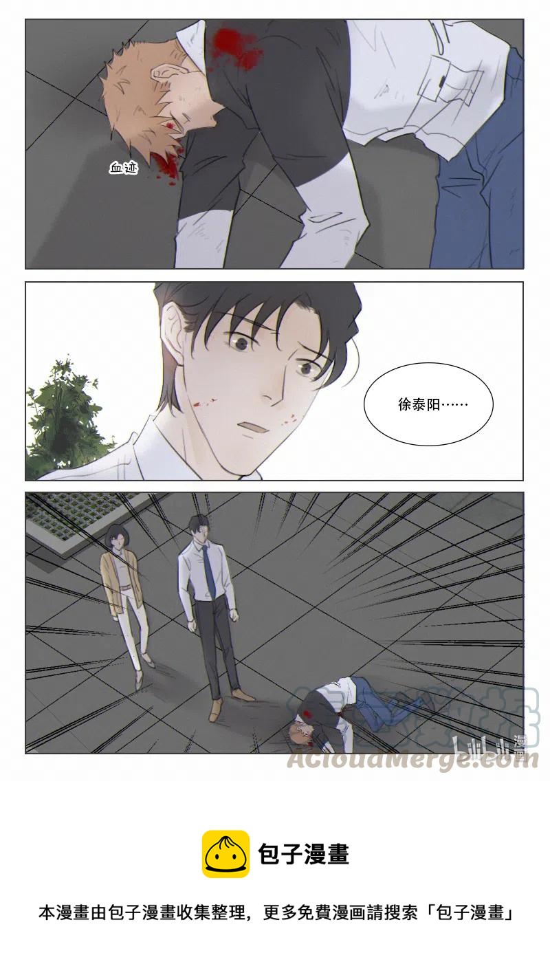 138 伤2-第126话