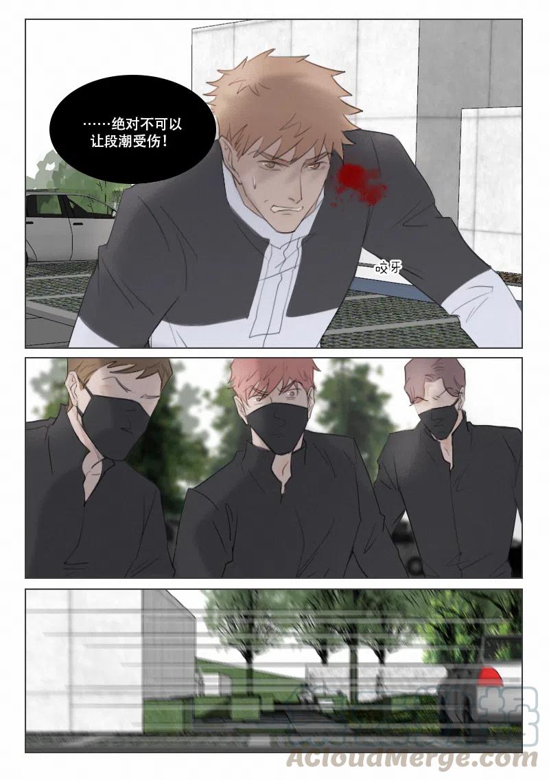 138 伤2-第126话