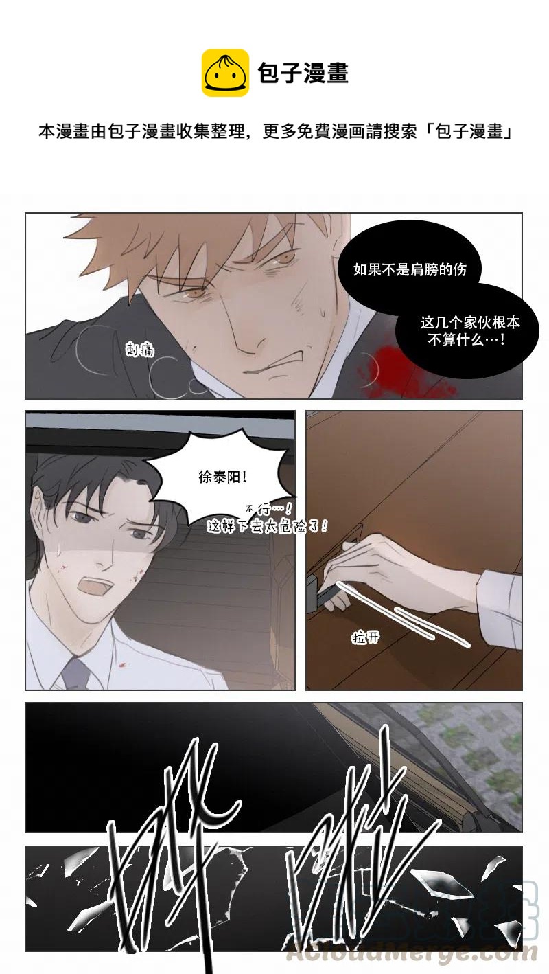 138 伤2-第126话