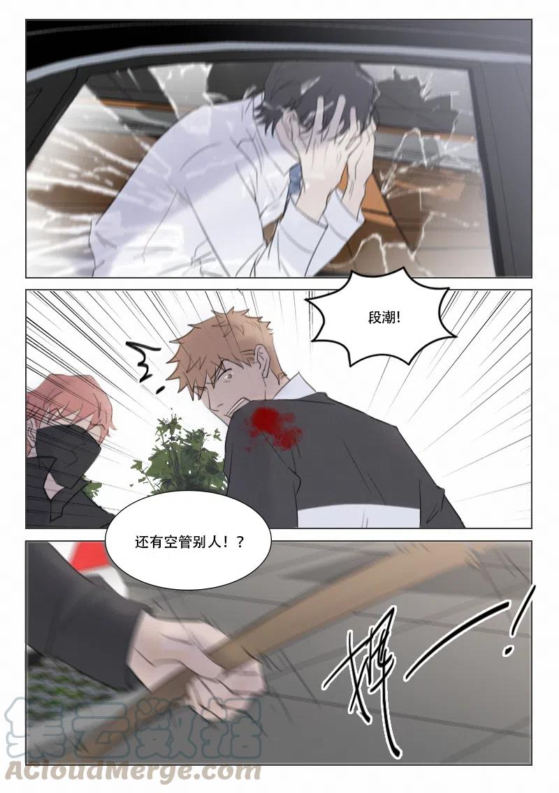 138 伤2-第126话