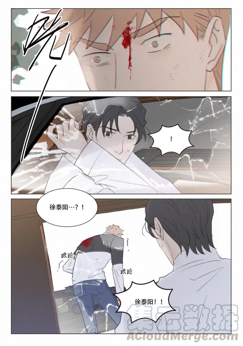 138 伤2-第126话