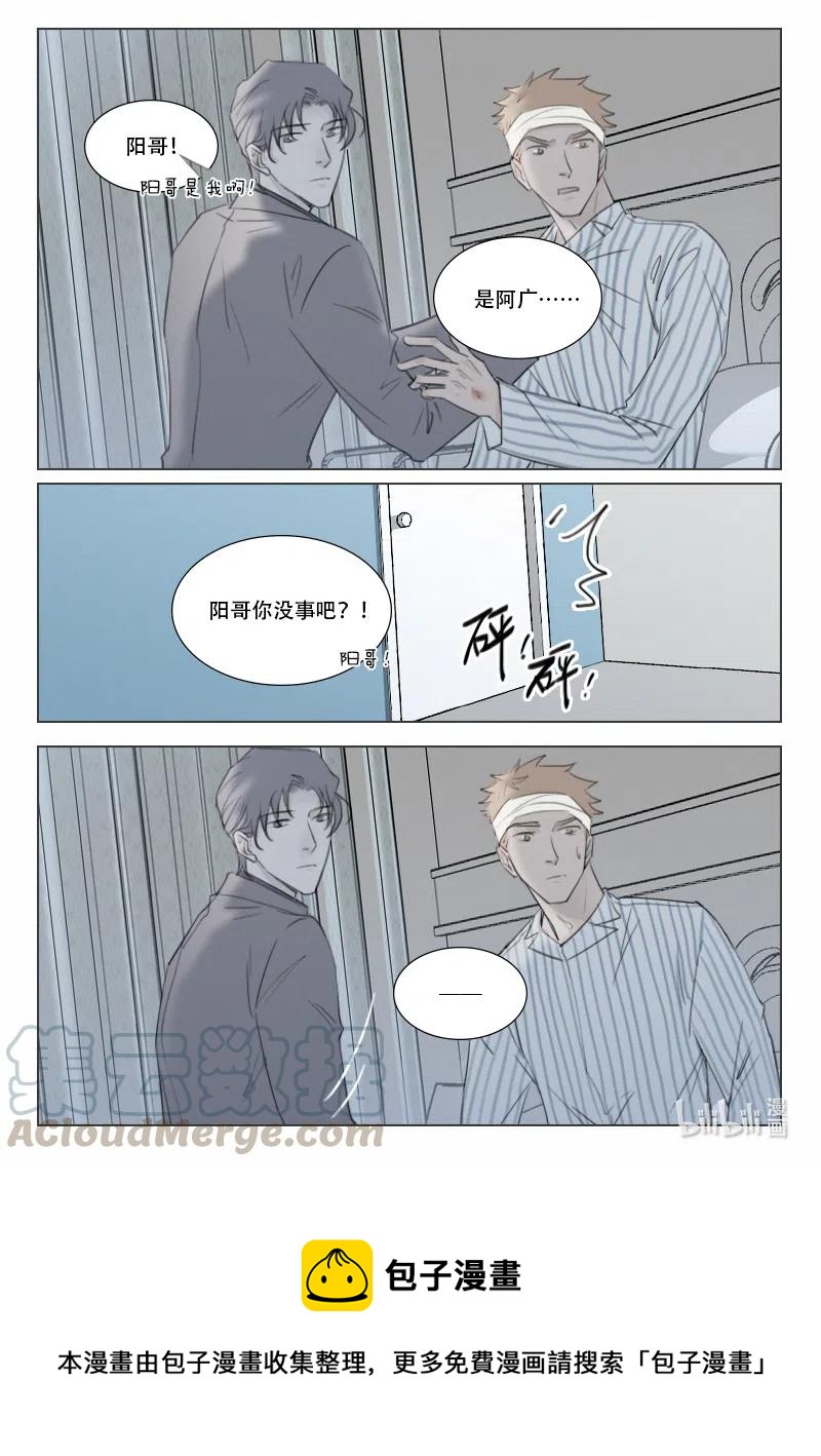 142 英雄救美？-第130话