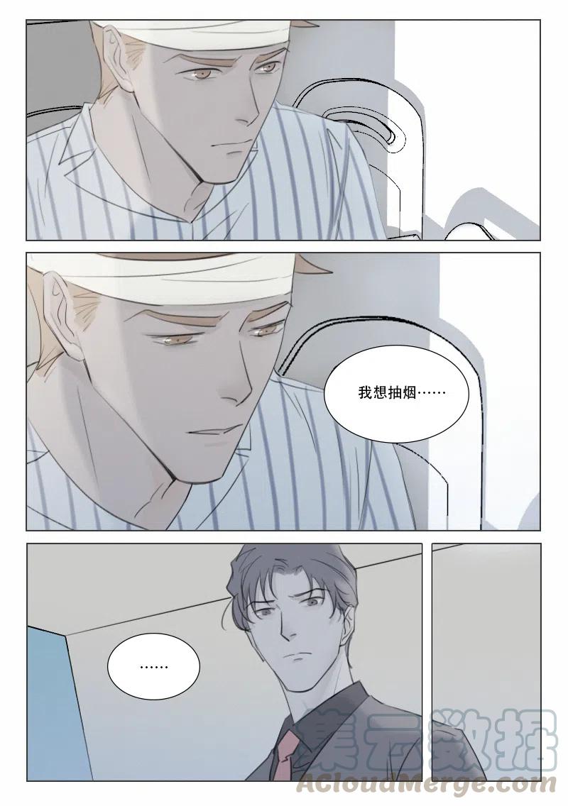 142 英雄救美？-第130话