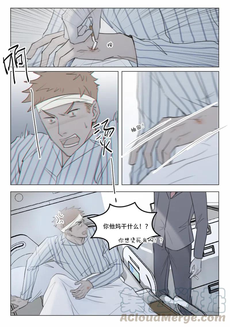 142 英雄救美？-第130话