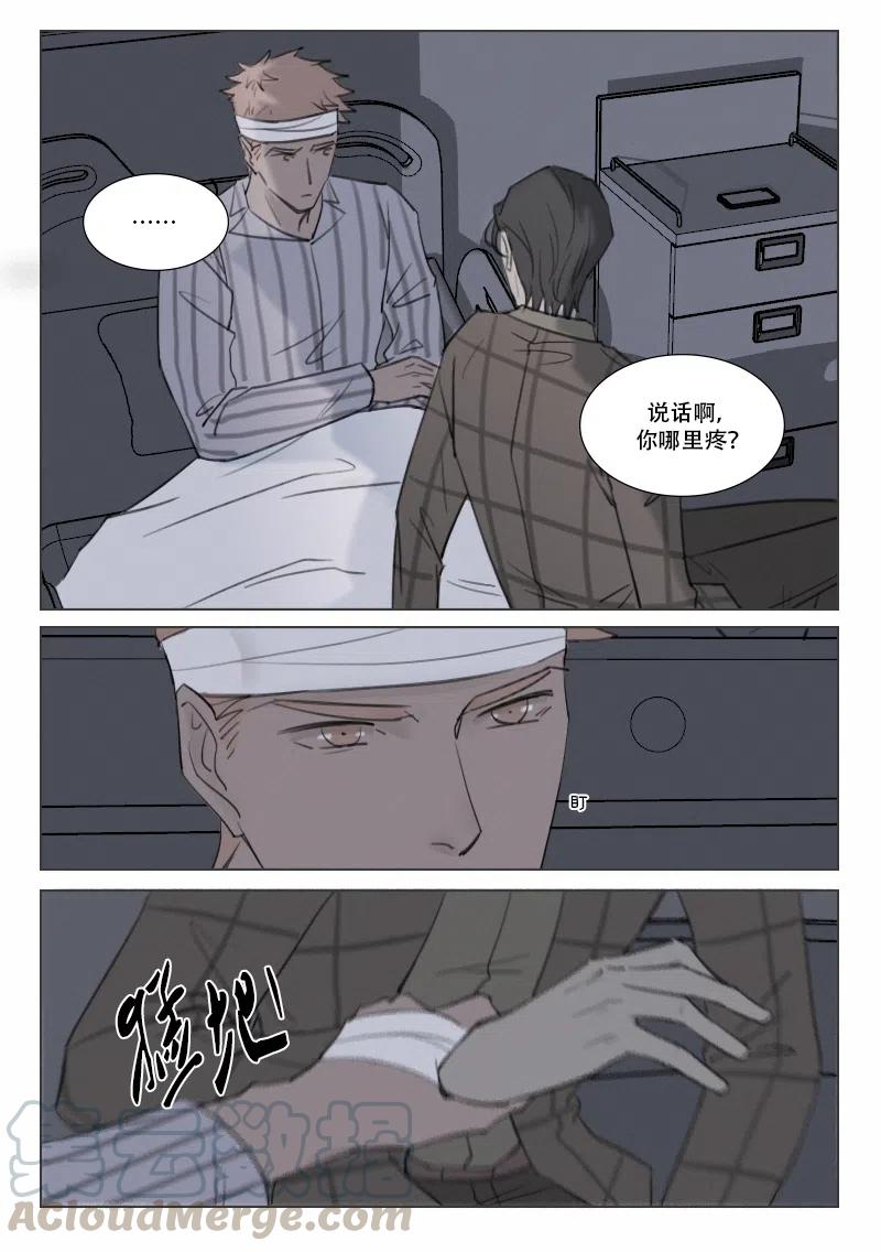146 贪心-第134话