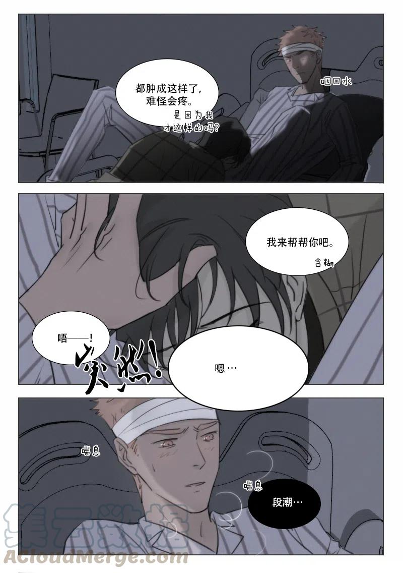 146 贪心-第134话