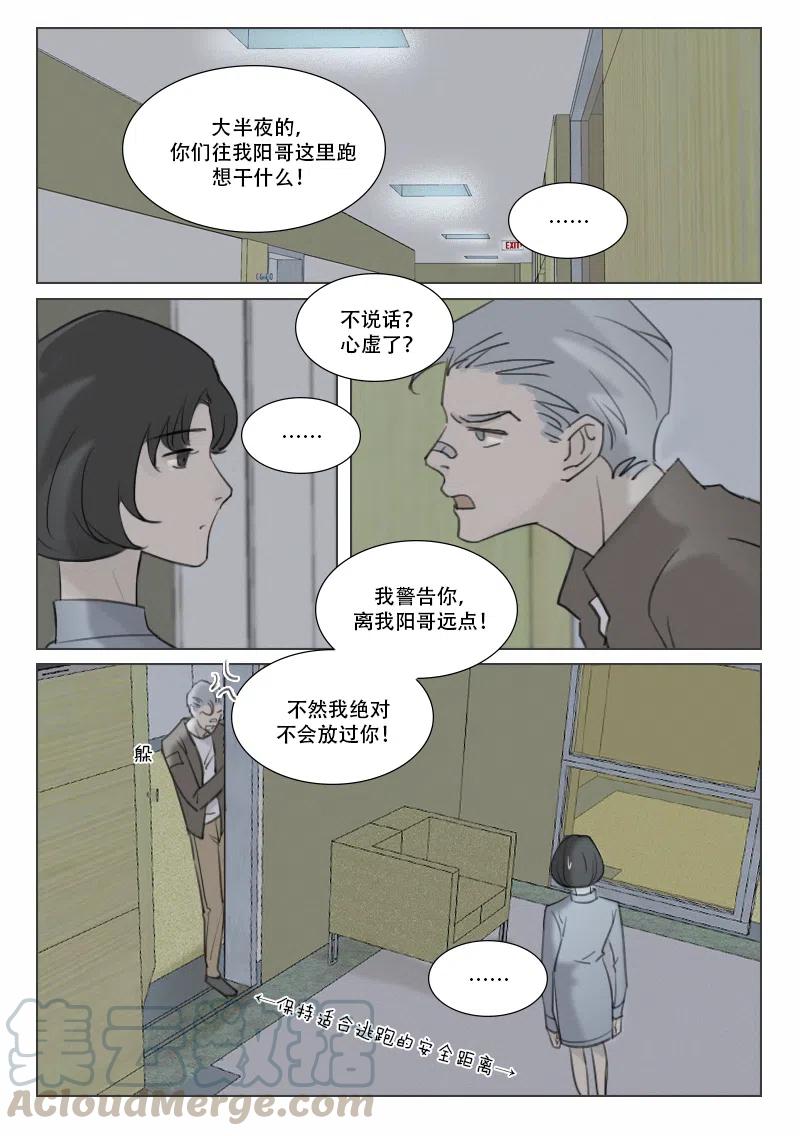 146 贪心-第134话