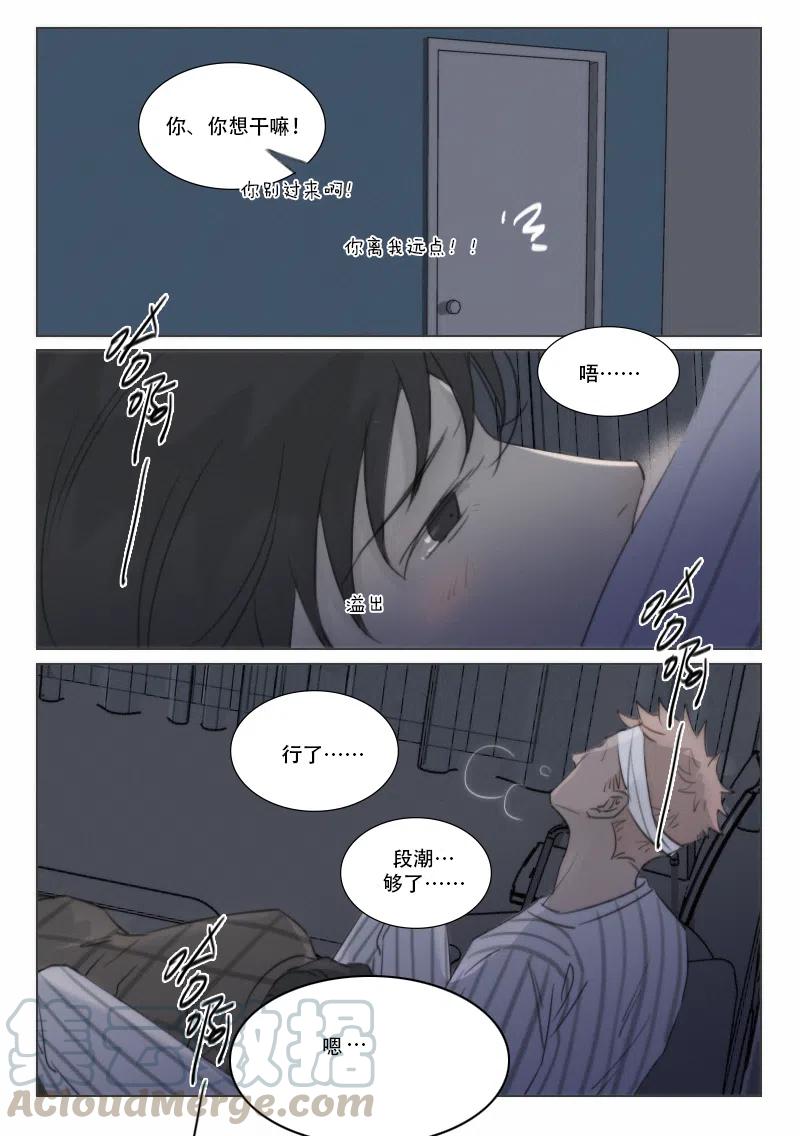 146 贪心-第134话