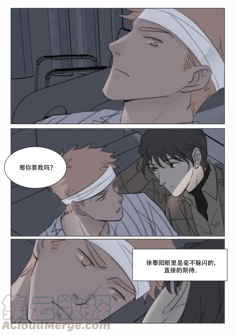 146 贪心-第134话