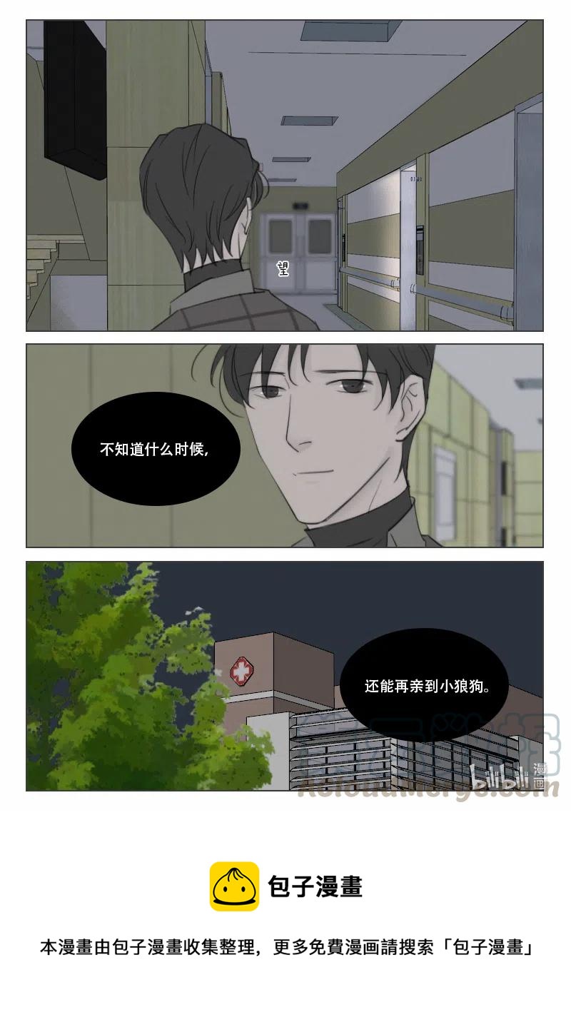148 亲密与欺骗-第136话