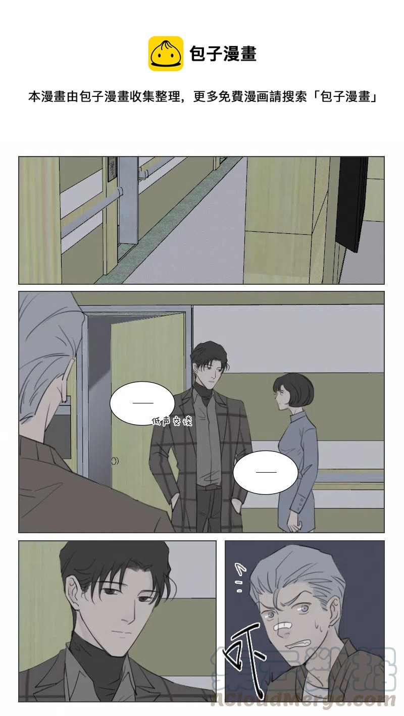 148 亲密与欺骗-第136话