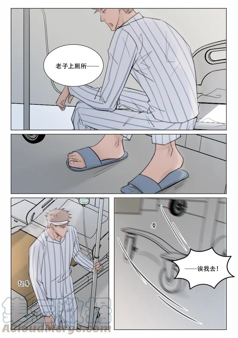 149 沉睡-第138话