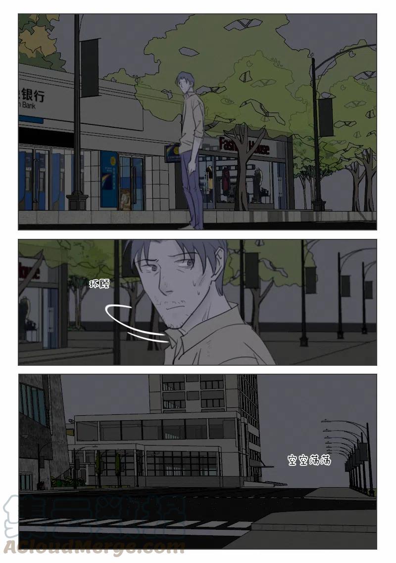 152 隐藏的证据-第140话