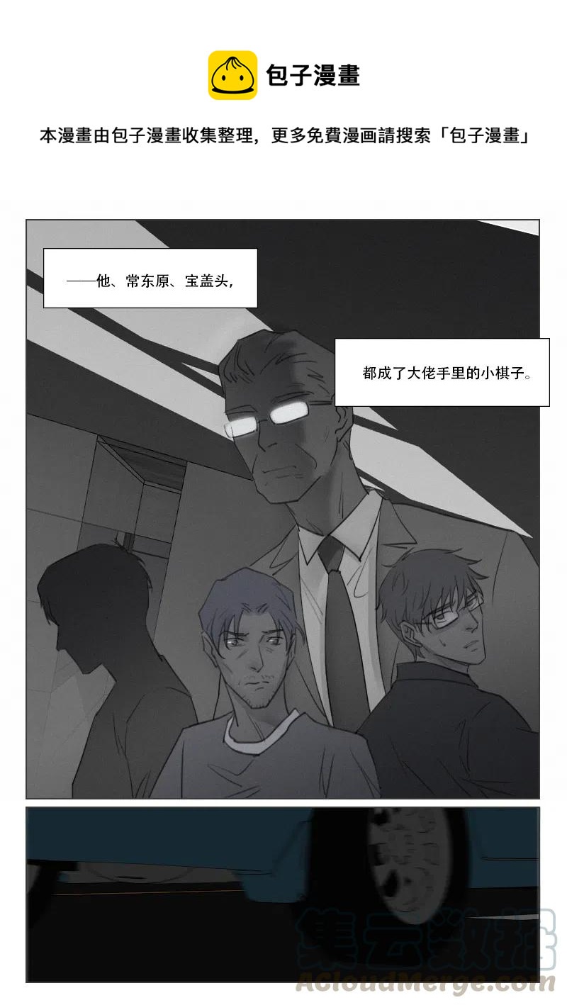 152 隐藏的证据-第140话