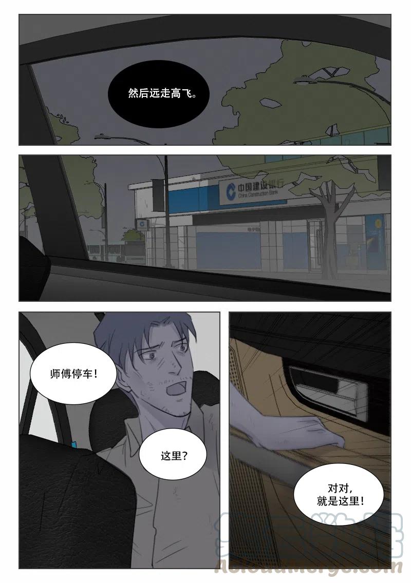 152 隐藏的证据-第140话