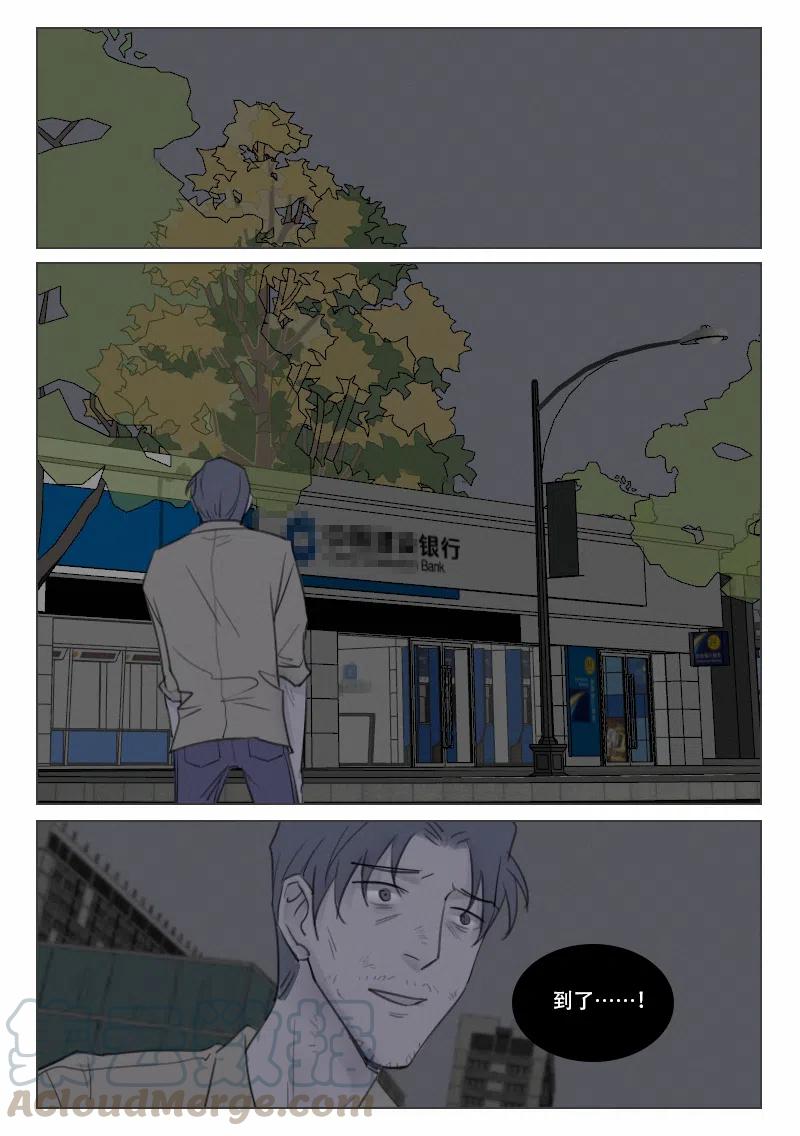 152 隐藏的证据-第140话