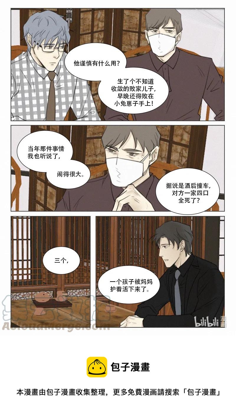 154 灭口-第142话