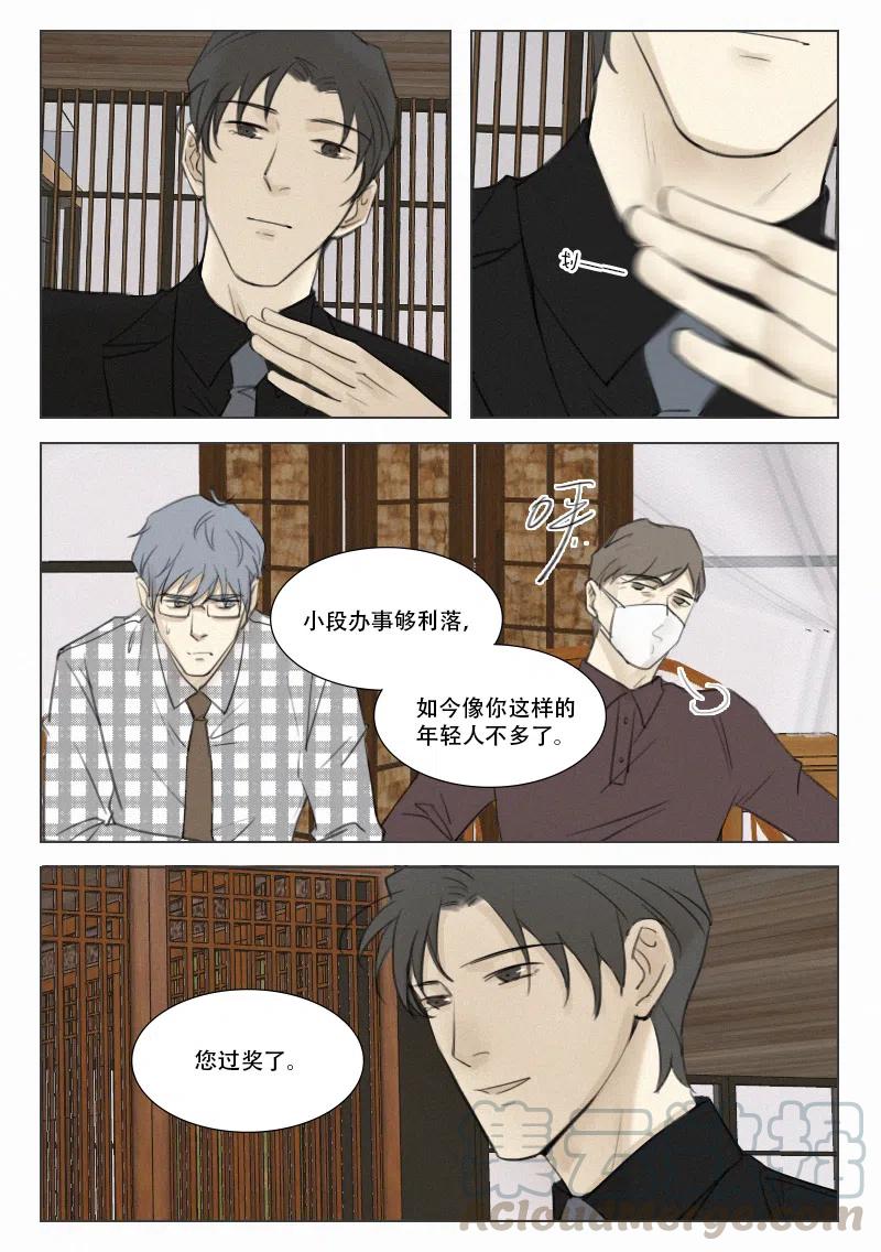 154 灭口-第142话