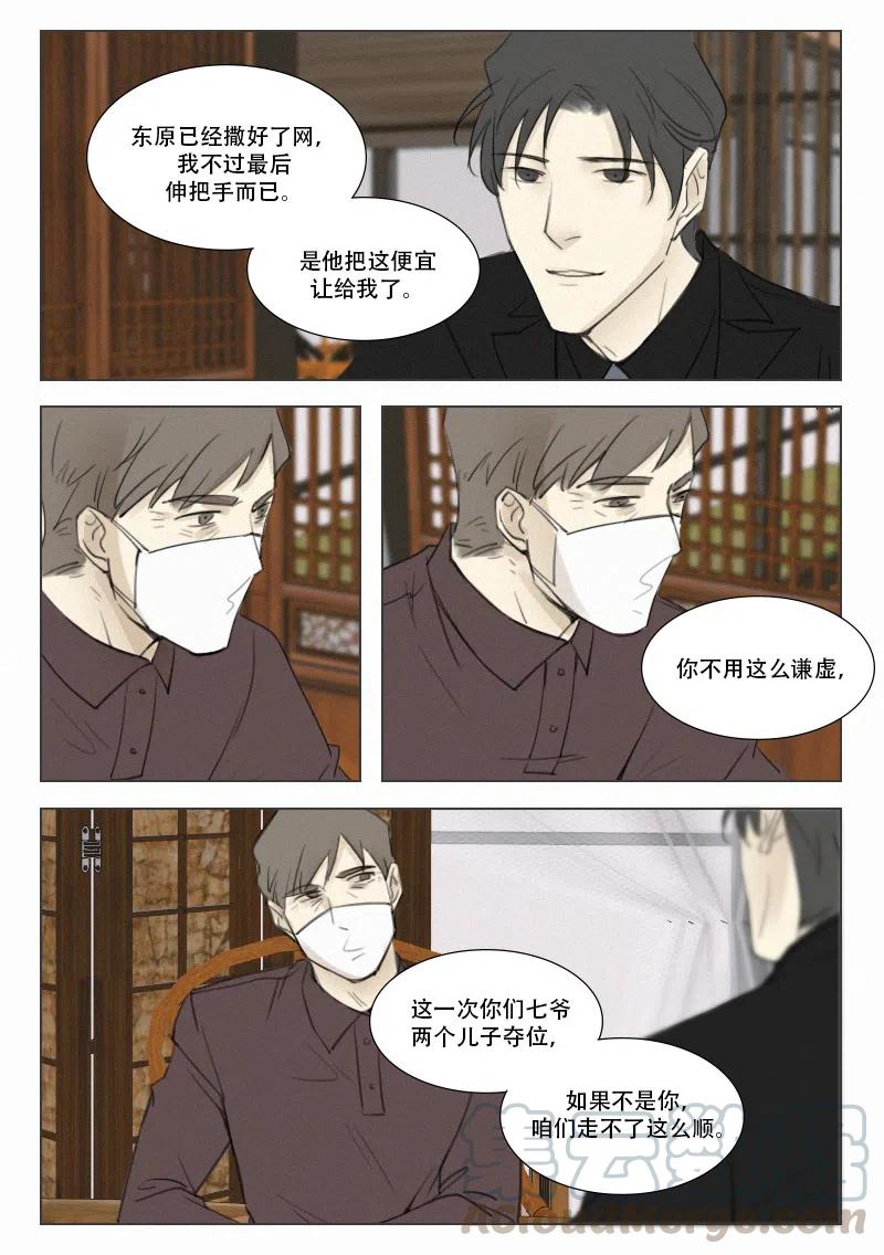 154 灭口-第142话