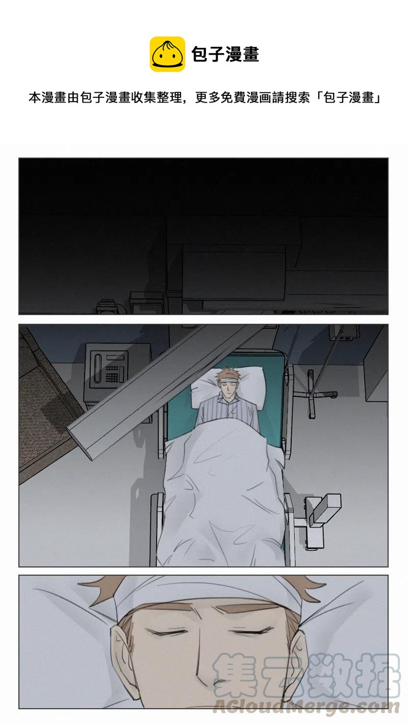 156 药-第144话
