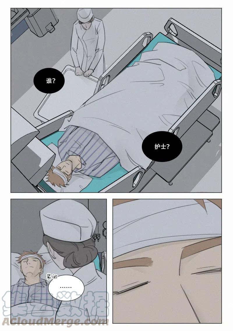 156 药-第144话