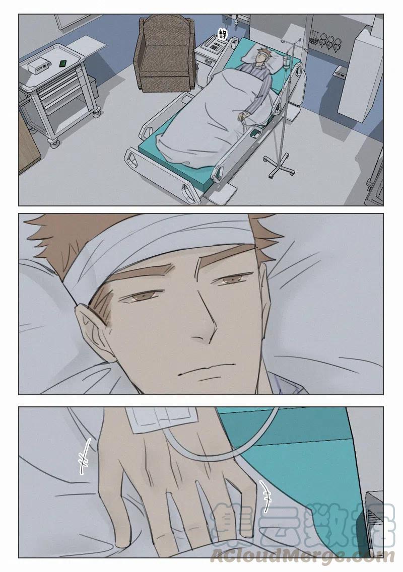 156 药-第144话