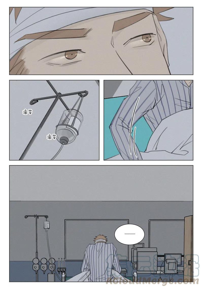 156 药-第144话
