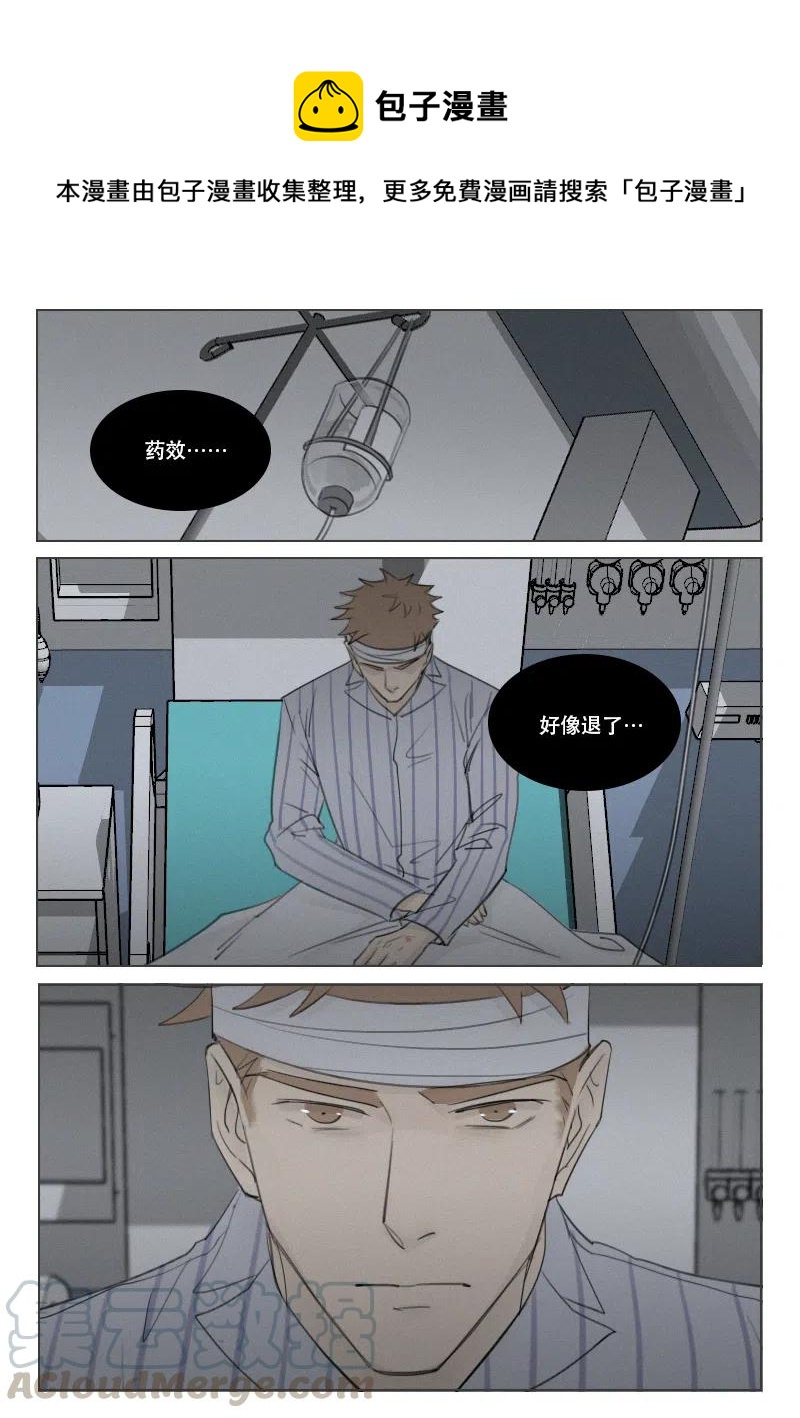 158 背叛-第146话