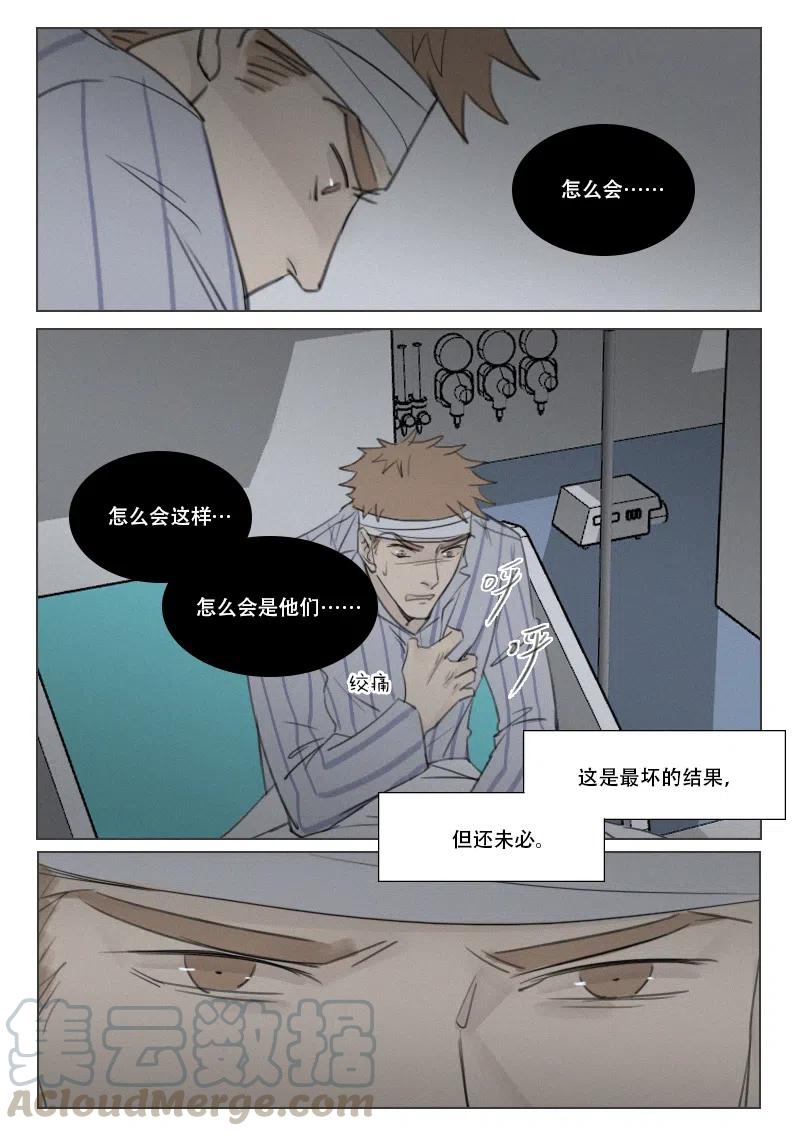158 背叛-第146话
