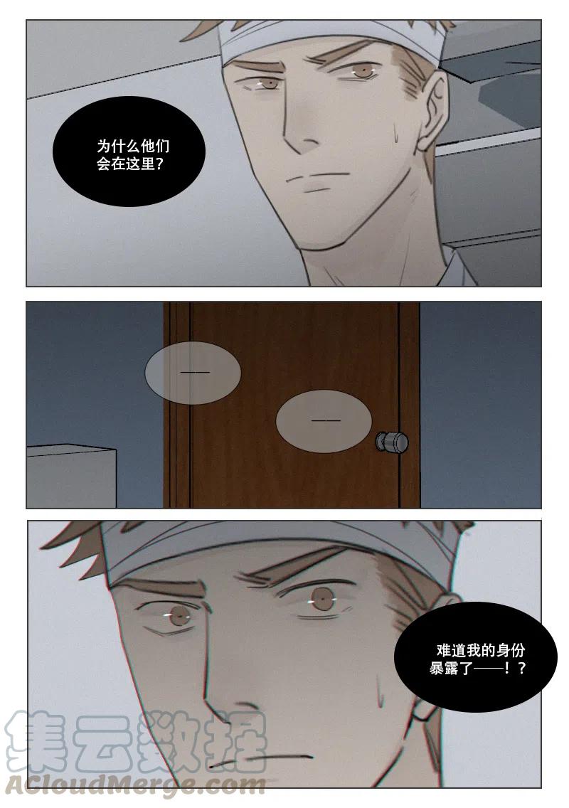 158 背叛-第146话